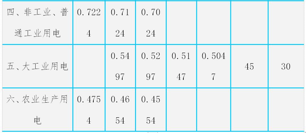 1_1595560717318267823.jpg 圖片4.jpg